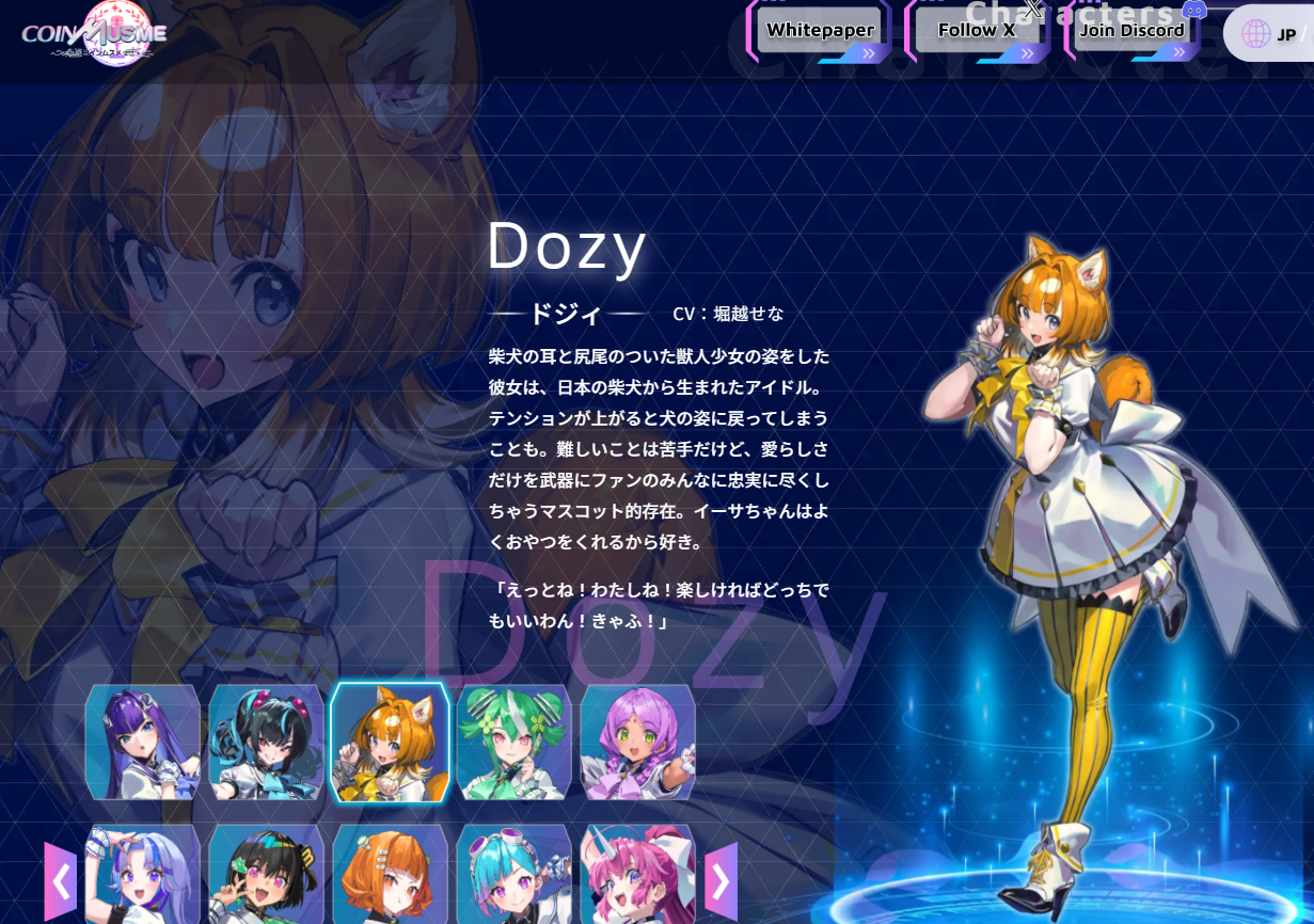 게임 코인을 모에화한 코인무스메 게임이 있다네요