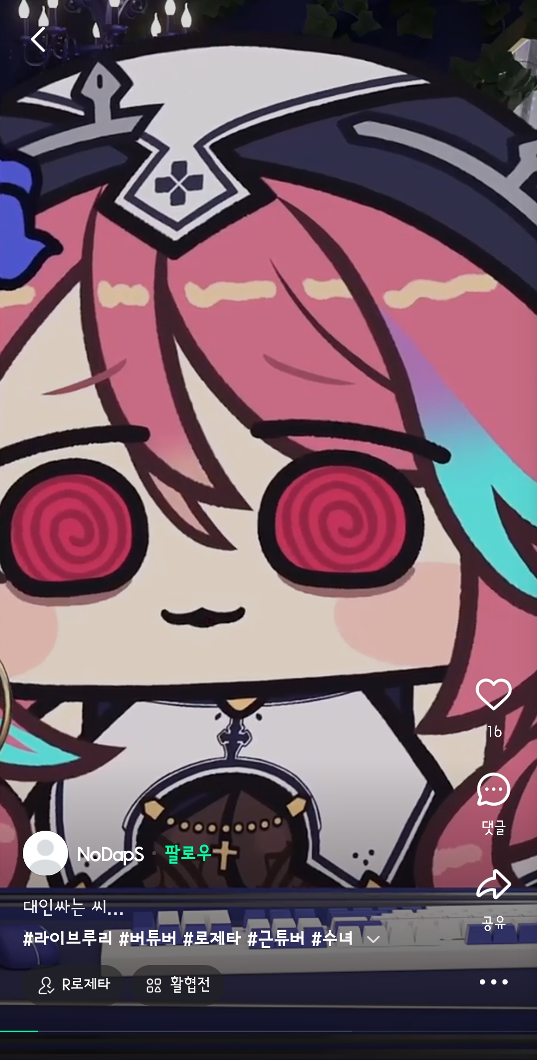 R로제타 수녀님 너무귀엽습니다