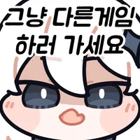 ㅇㅇㄱ) 아 진짜 굴톡스 해야 하는데_4.webp