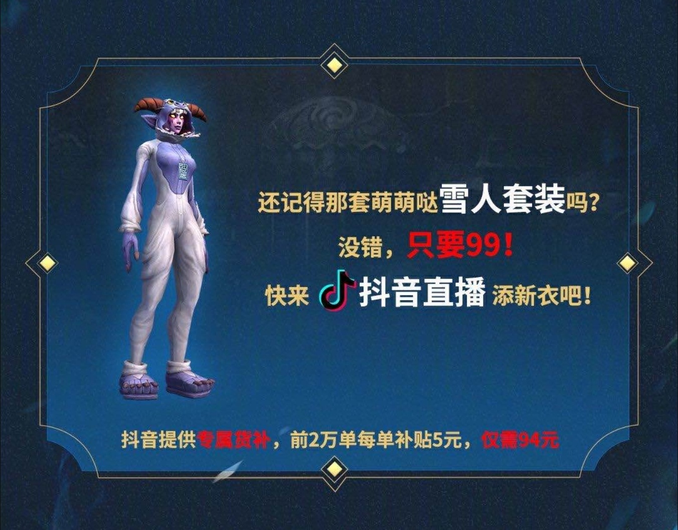 흥미 와우 고양이 왕의 분노 중국 리분 클래식 TV 광고