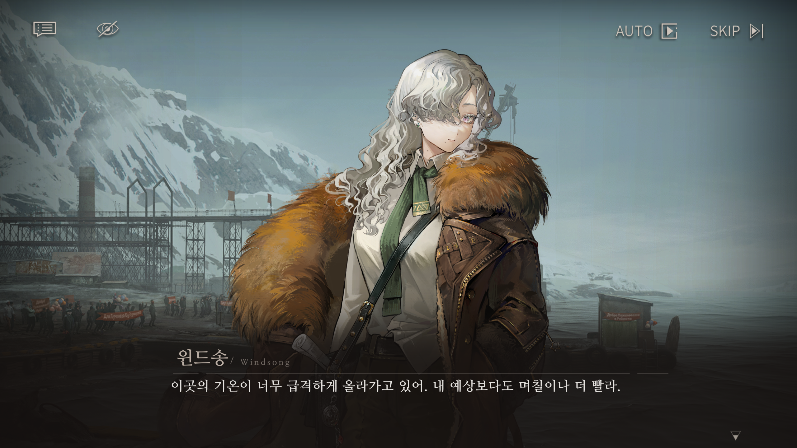 리버스1999] 빙하가 녹아내리는 것은 중대 문제_2.png