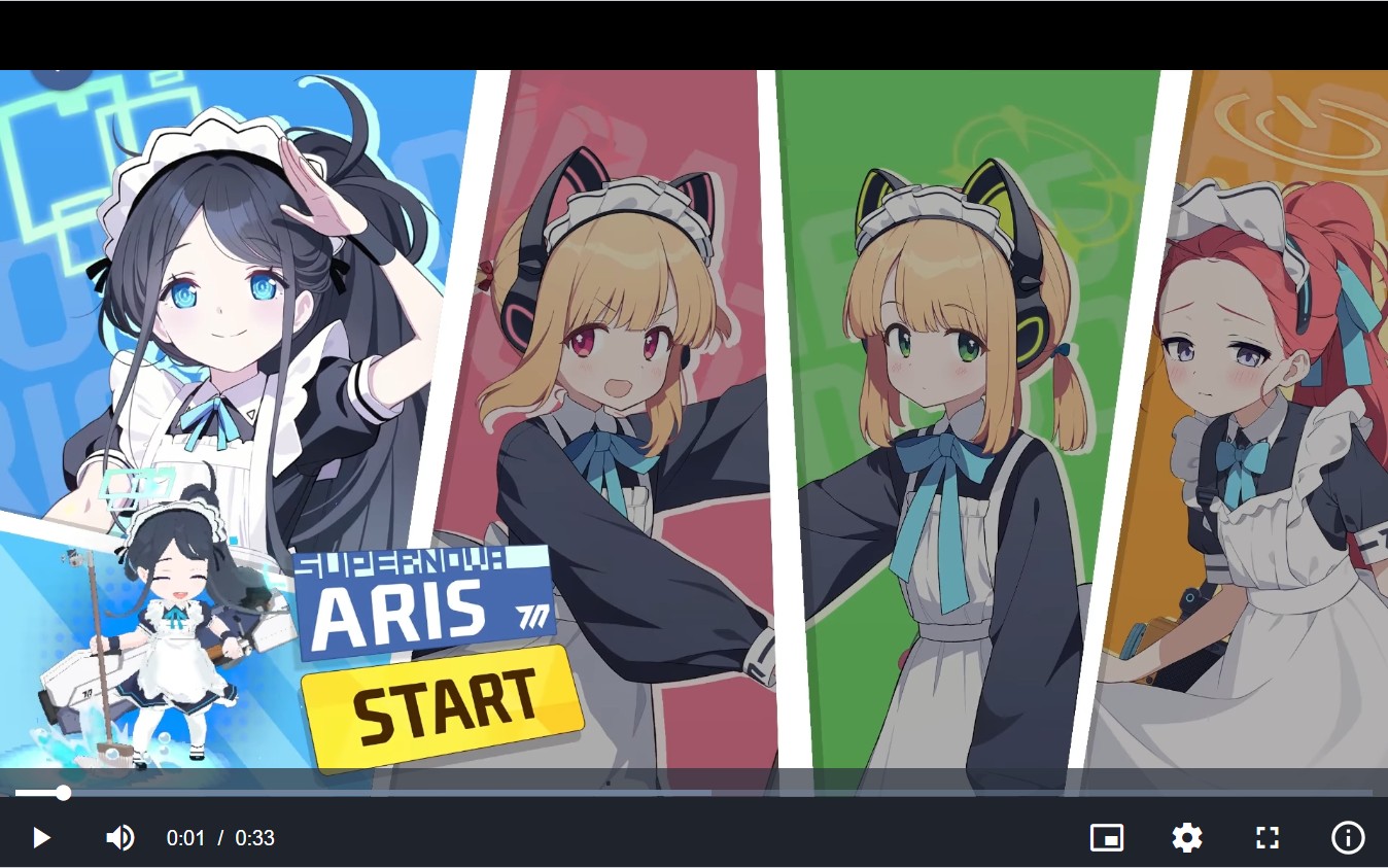 순백의 예고장 복각 공략