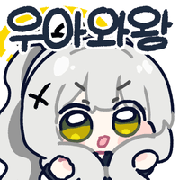 지금 루리웹 이미지 얼마나 깨지는 지 한 눈에 보기_5.png