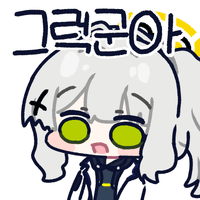 지금 루리웹 이미지 얼마나 깨지는 지 한 눈에 보기_16.png