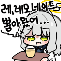 지금 루리웹 이미지 얼마나 깨지는 지 한 눈에 보기_33.png
