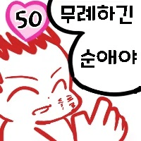 지금 루리웹 이미지 얼마나 깨지는 지 한 눈에 보기_94.png
