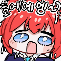 블루아카) 유우카 근황 (스?포)_10.gif