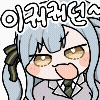 작혼) 구종구패지만 유국을 안한 이유_3.gif