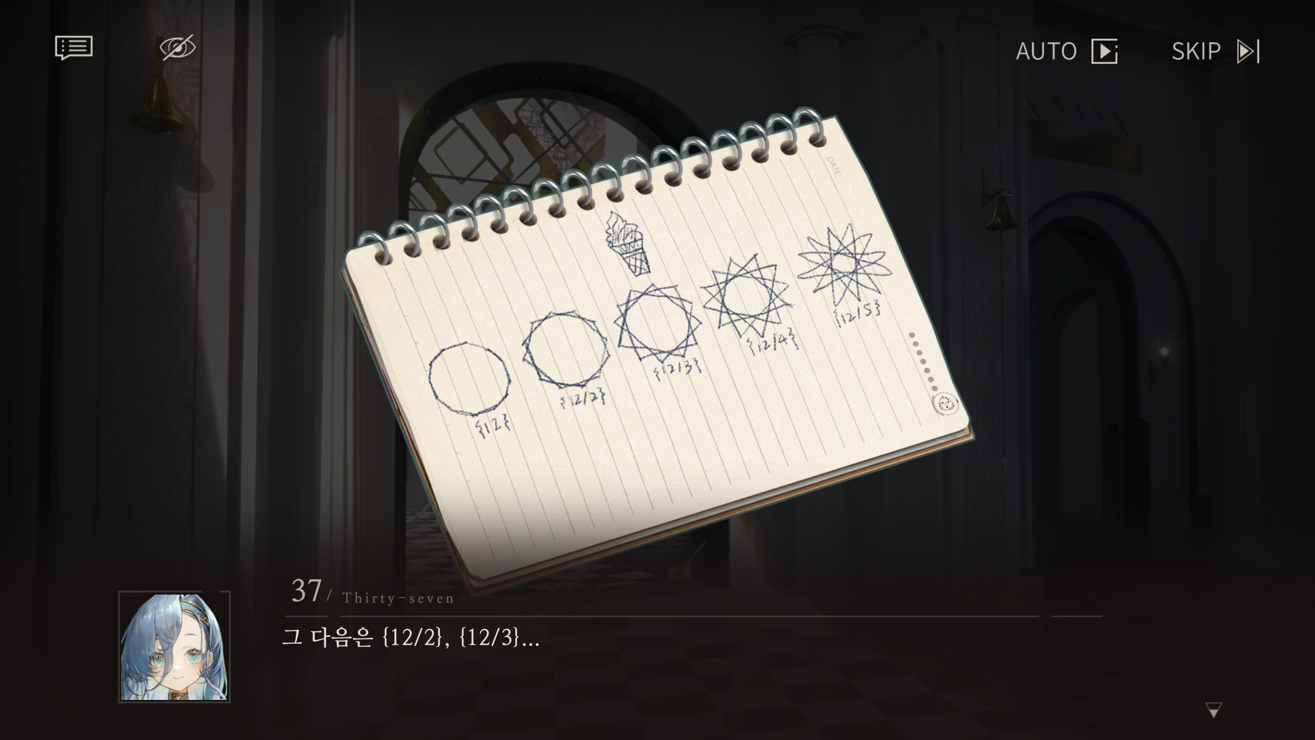 리버스1999] 수포자들 왕따시키는 스크립트_3.png