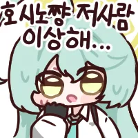 [수정] 루리에게 답변이 왔다요_8.webp