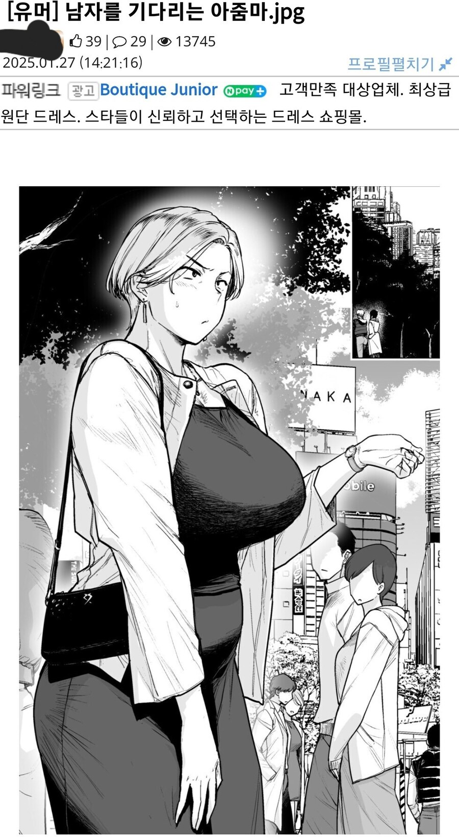 진짜 유게 어휘력 레전드는 이거 아니냐_2.jpg