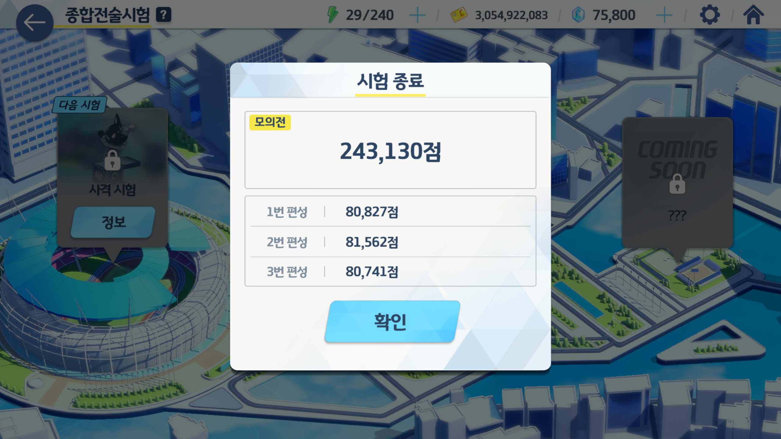 이번 종전시 쉽네요