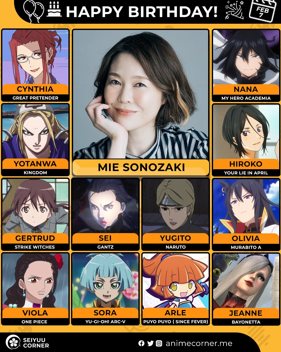 성우소노자키 미에생일