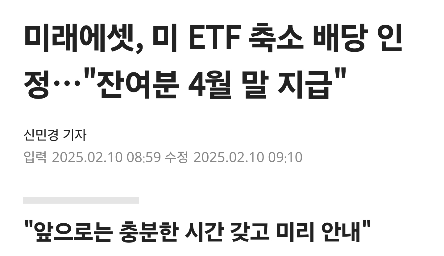 우리나라에서 투자할때 진짜 조심해야 되는 이유