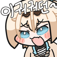 버튜버)고자루상 스위치2 당첨_2.gif