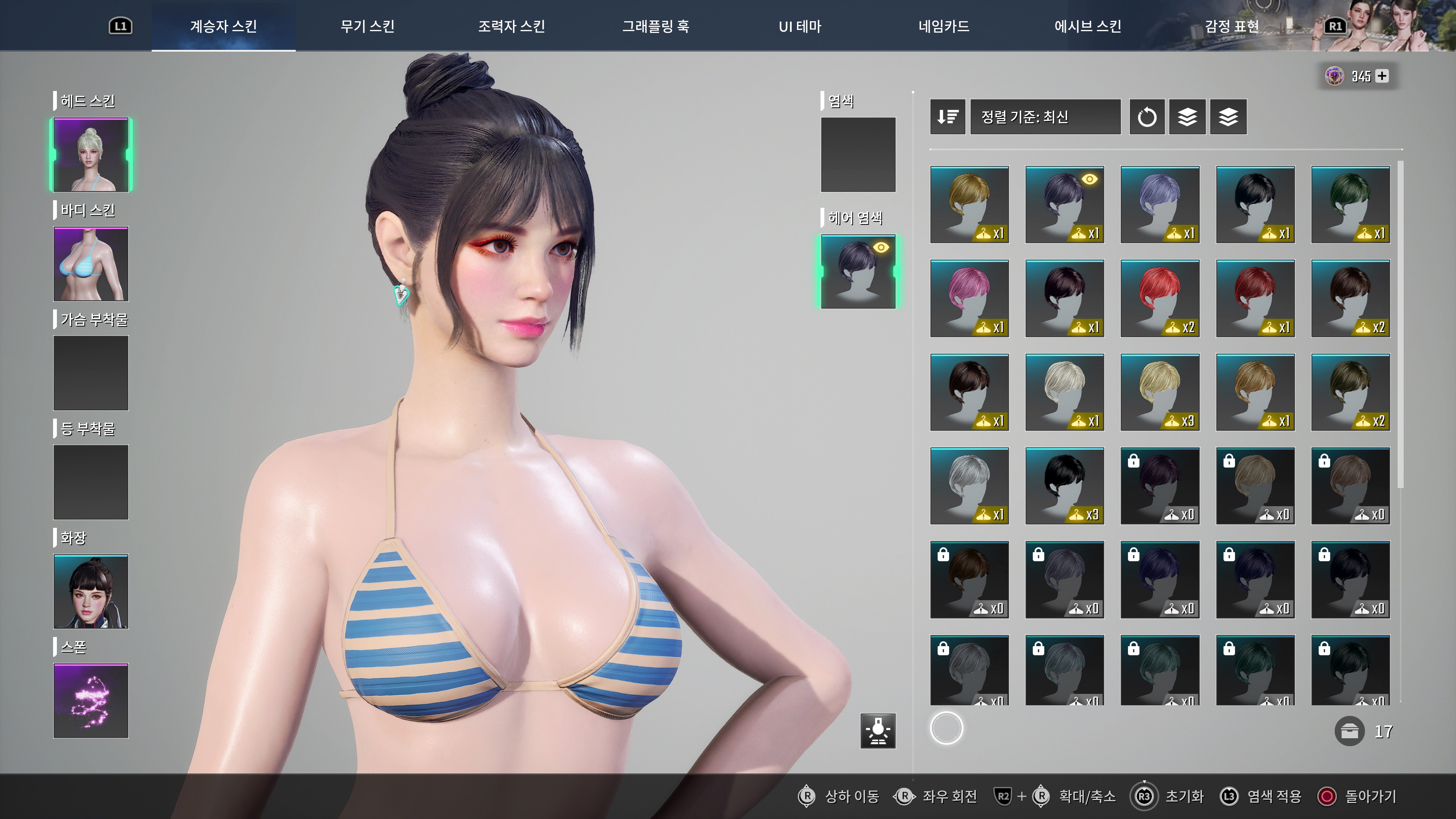 수영복과 온천테마(PS5 프로)_41.jpg