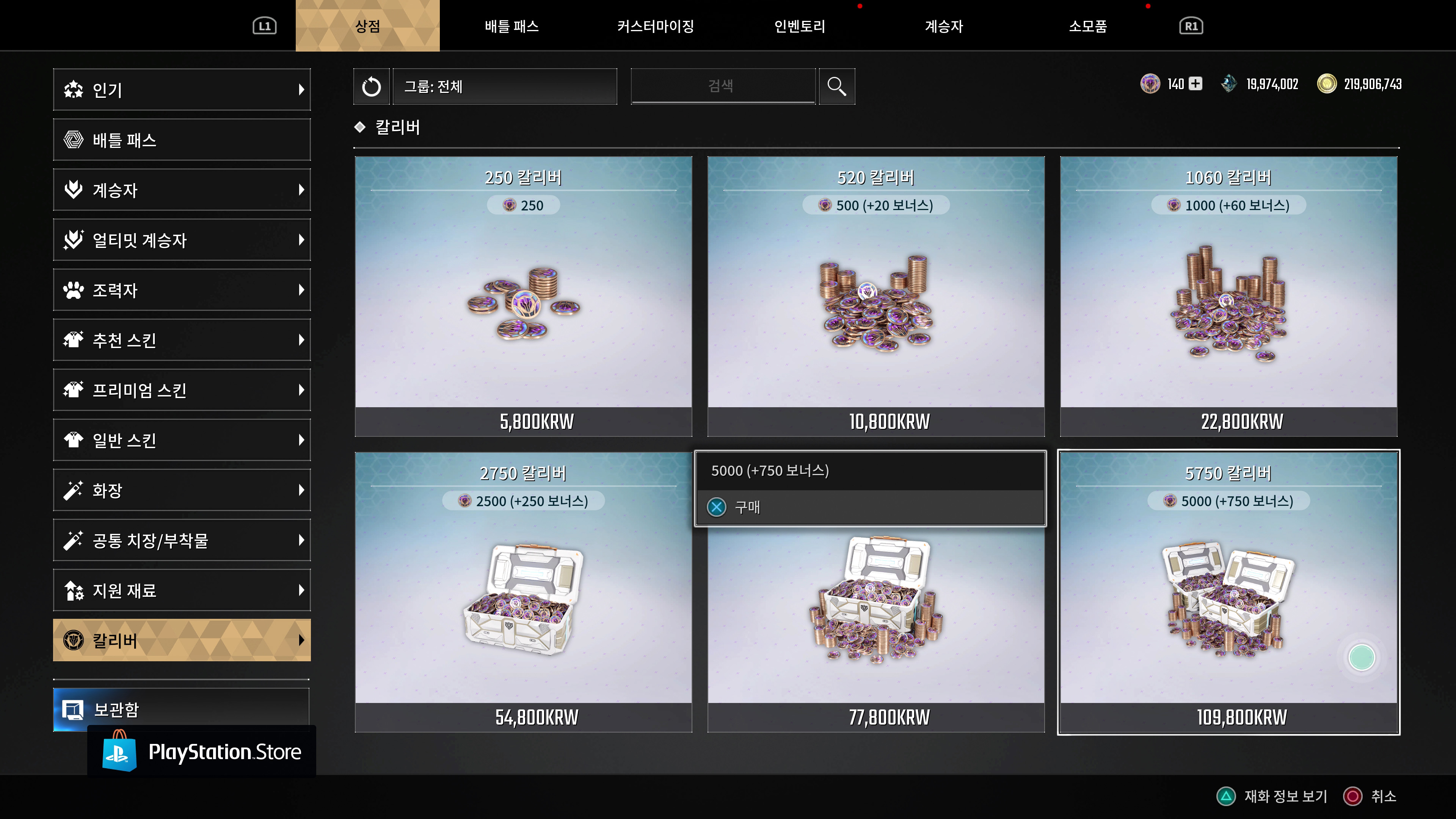 수영복과 온천테마(PS5 프로)_14.jpg