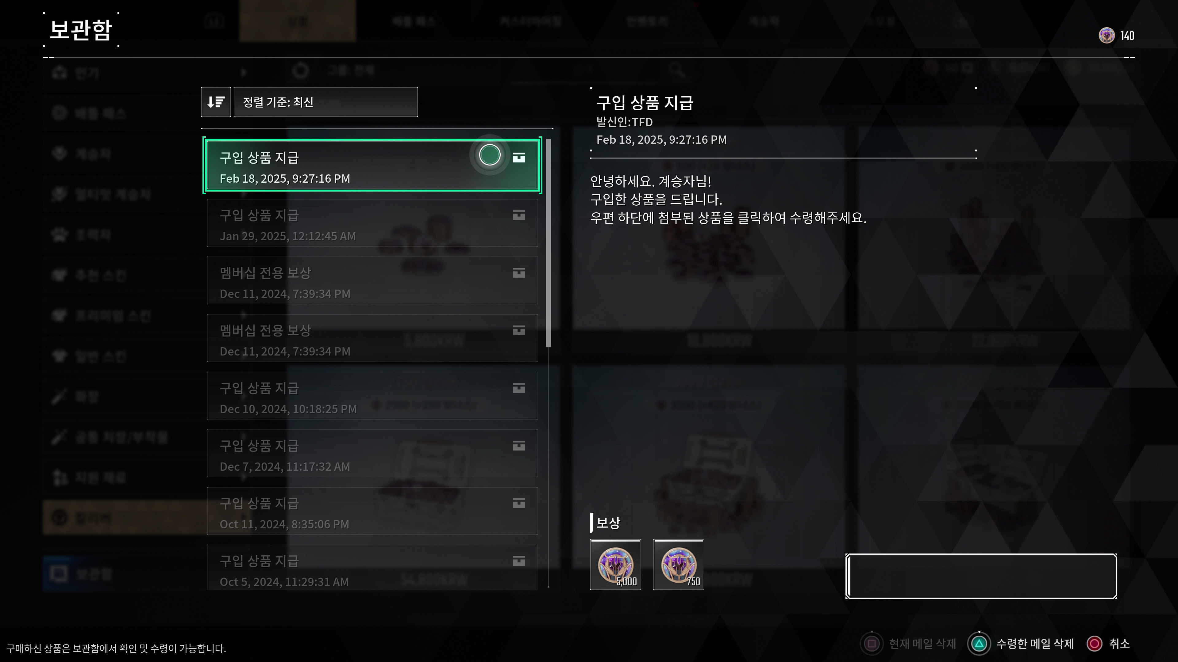 수영복과 온천테마(PS5 프로)_15.jpg