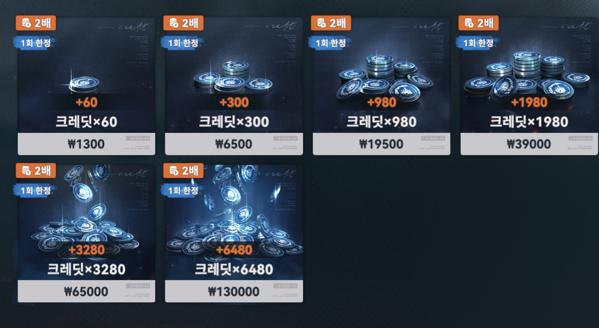 소전2 패키지코인 이거 질문좀