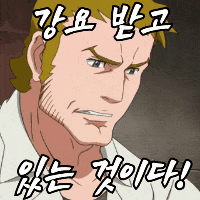건담) 빌어먹을 돈다이놈들..._6.gif
