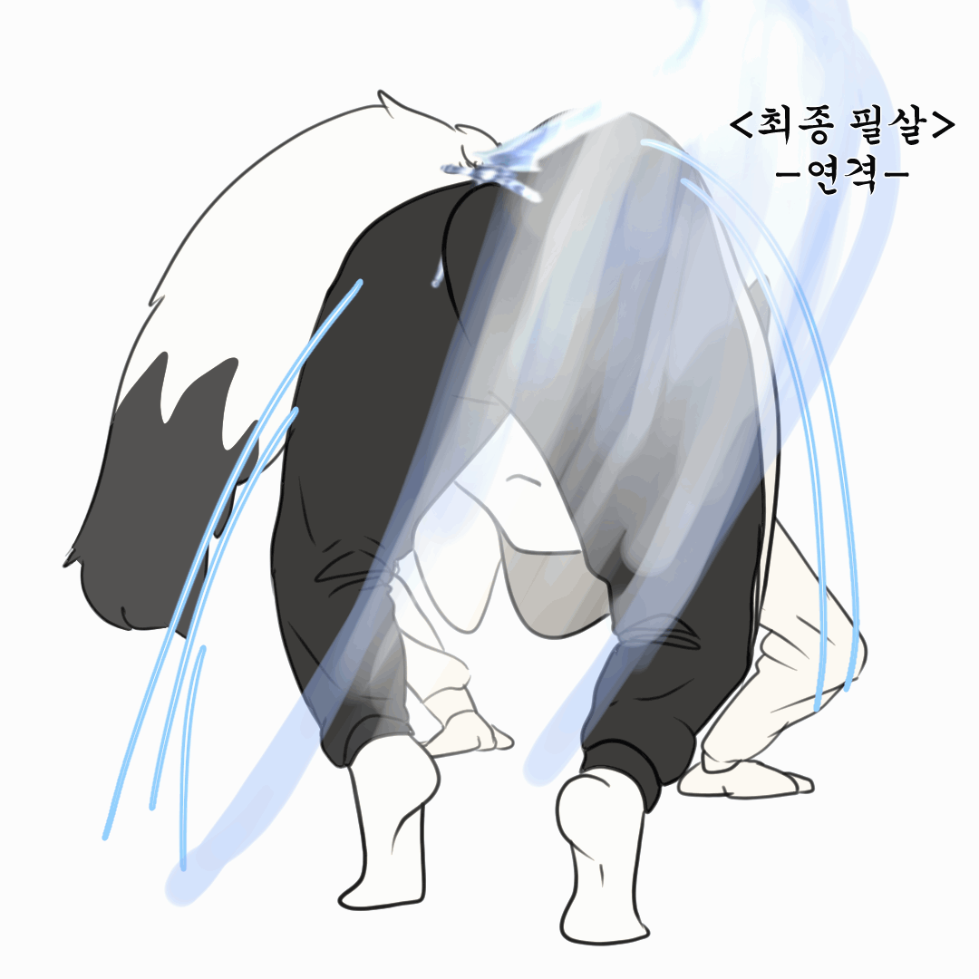 [후방주의] 암퇘지 궁뎅이 검술 파지법.manhwa_12.gif