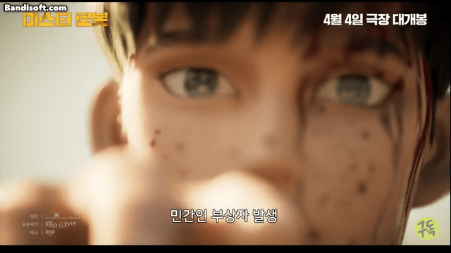 국산 애니, 파닥파닥 감독도 참지 못한 그것_3.gif