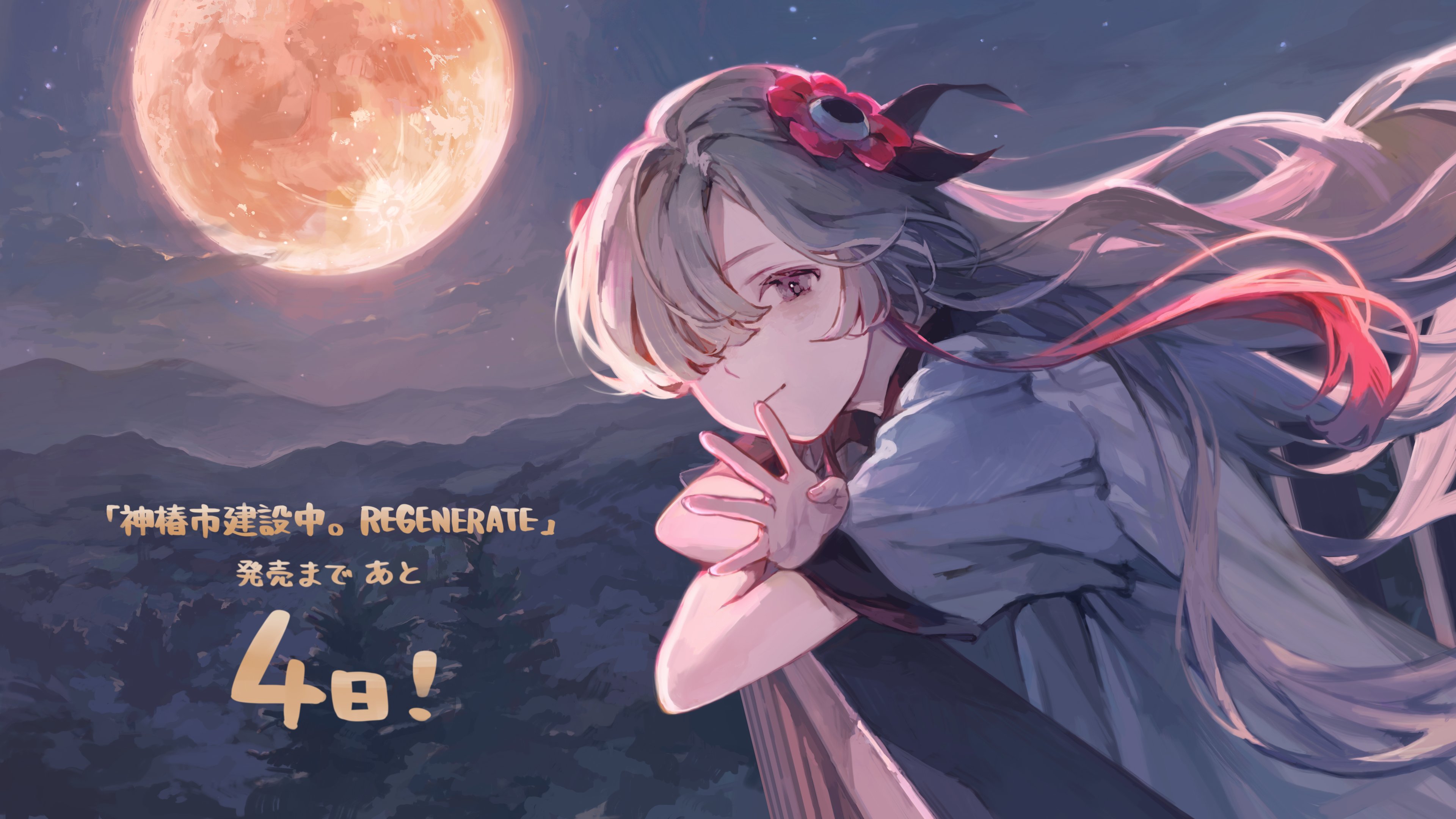 버츄얼유튜버 카미츠바키 건설중 REGENERATE 발매까지 4일