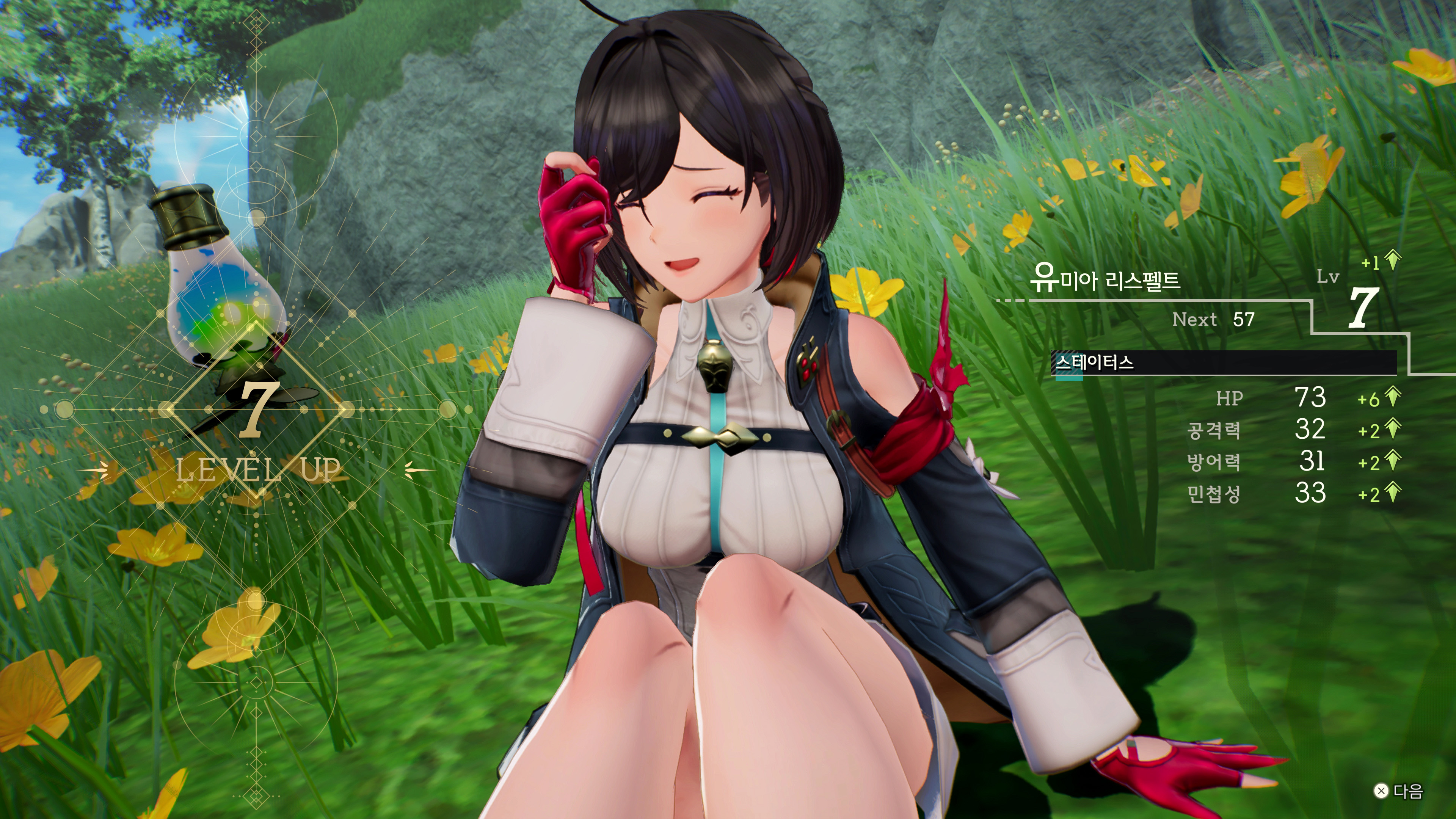 유미아의 아틀리에 체험판 - 유미아 매력있네요_21.jpg