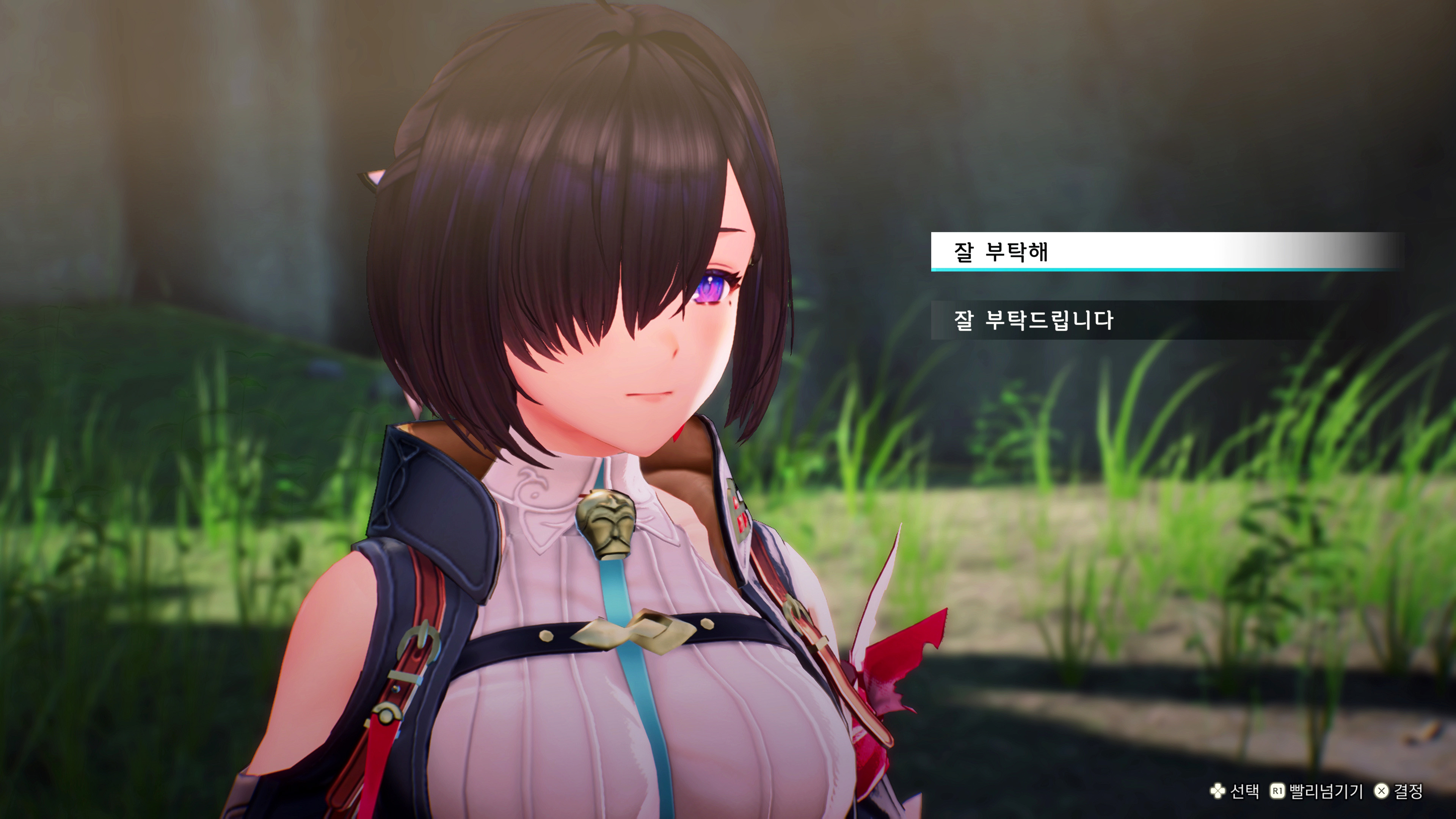 유미아의 아틀리에 체험판 - 유미아 매력있네요_13.jpg