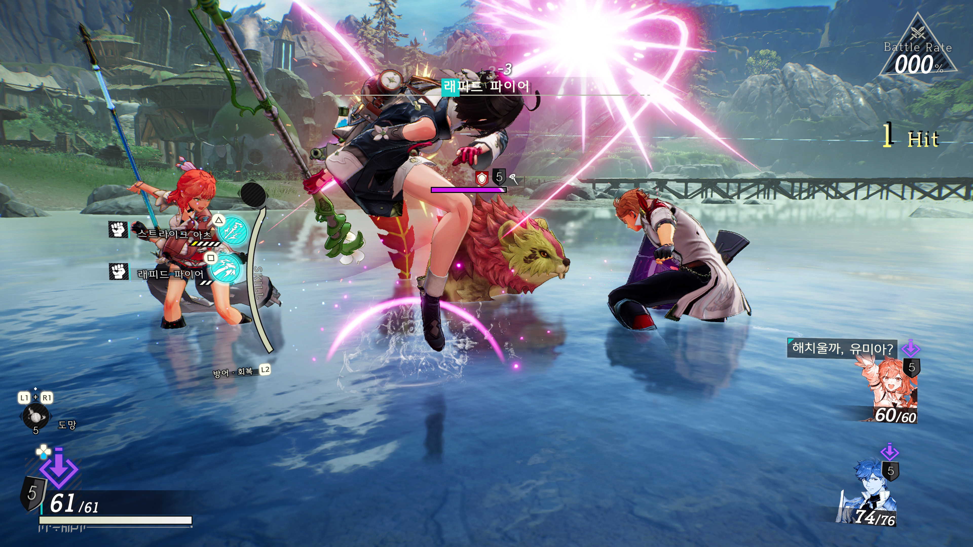 유미아의 아틀리에 체험판 - 유미아 매력있네요_14.jpg