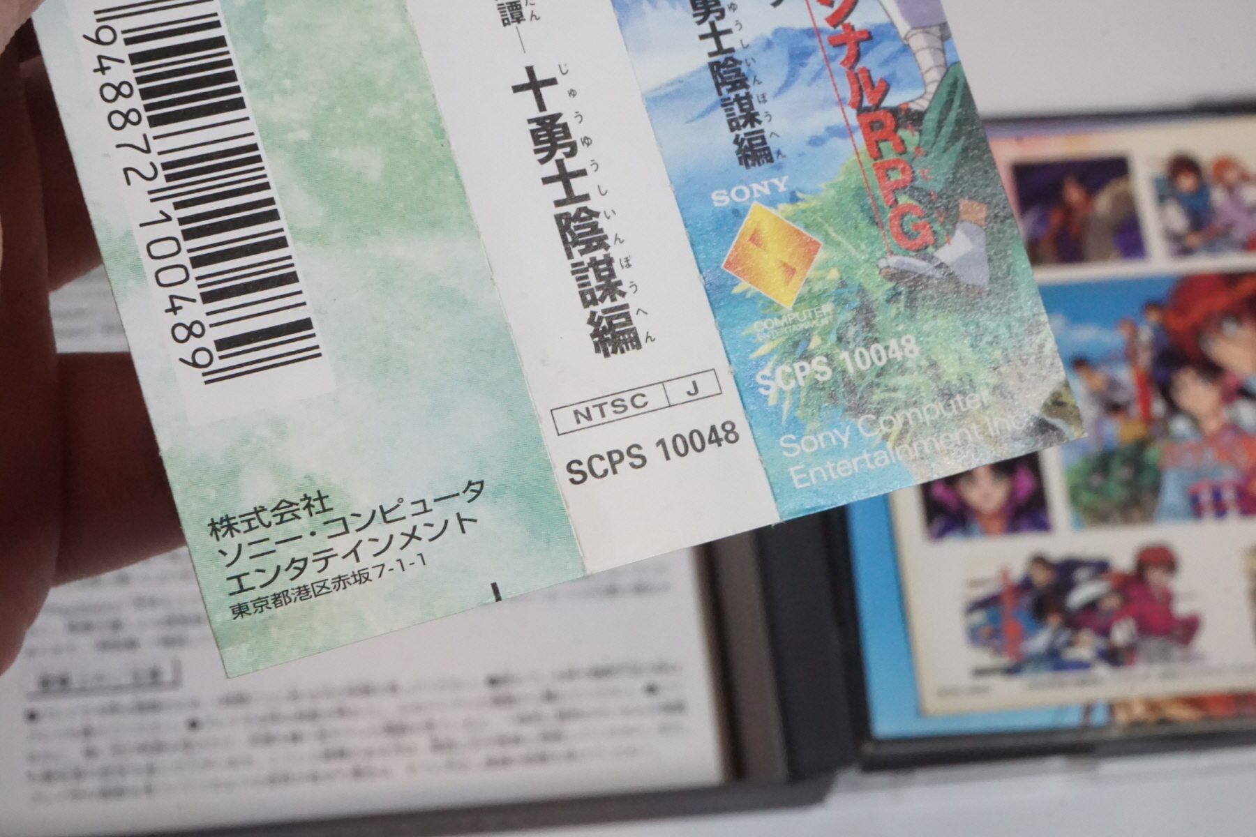 안녕하세요 대구 레트로게임샵 애기와멍멍이입니다 20250321재고갱신