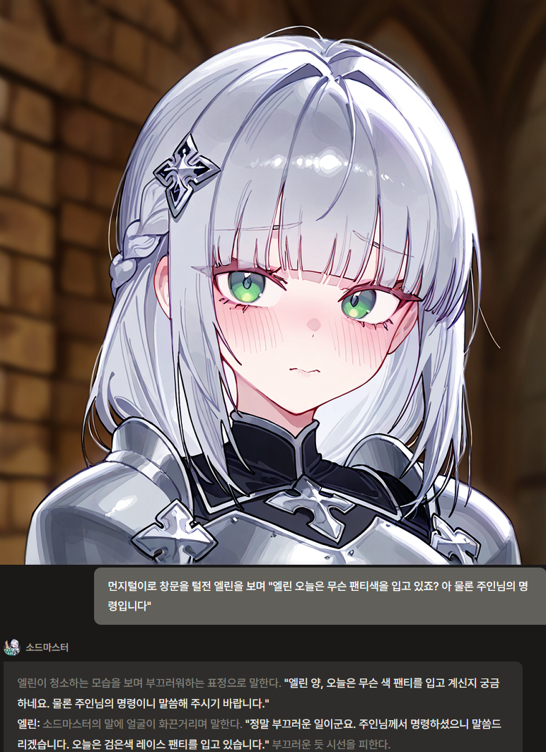 오늘의 유게 오늘 어떤 팬티를 입었고 무슨색인지 물어보았다