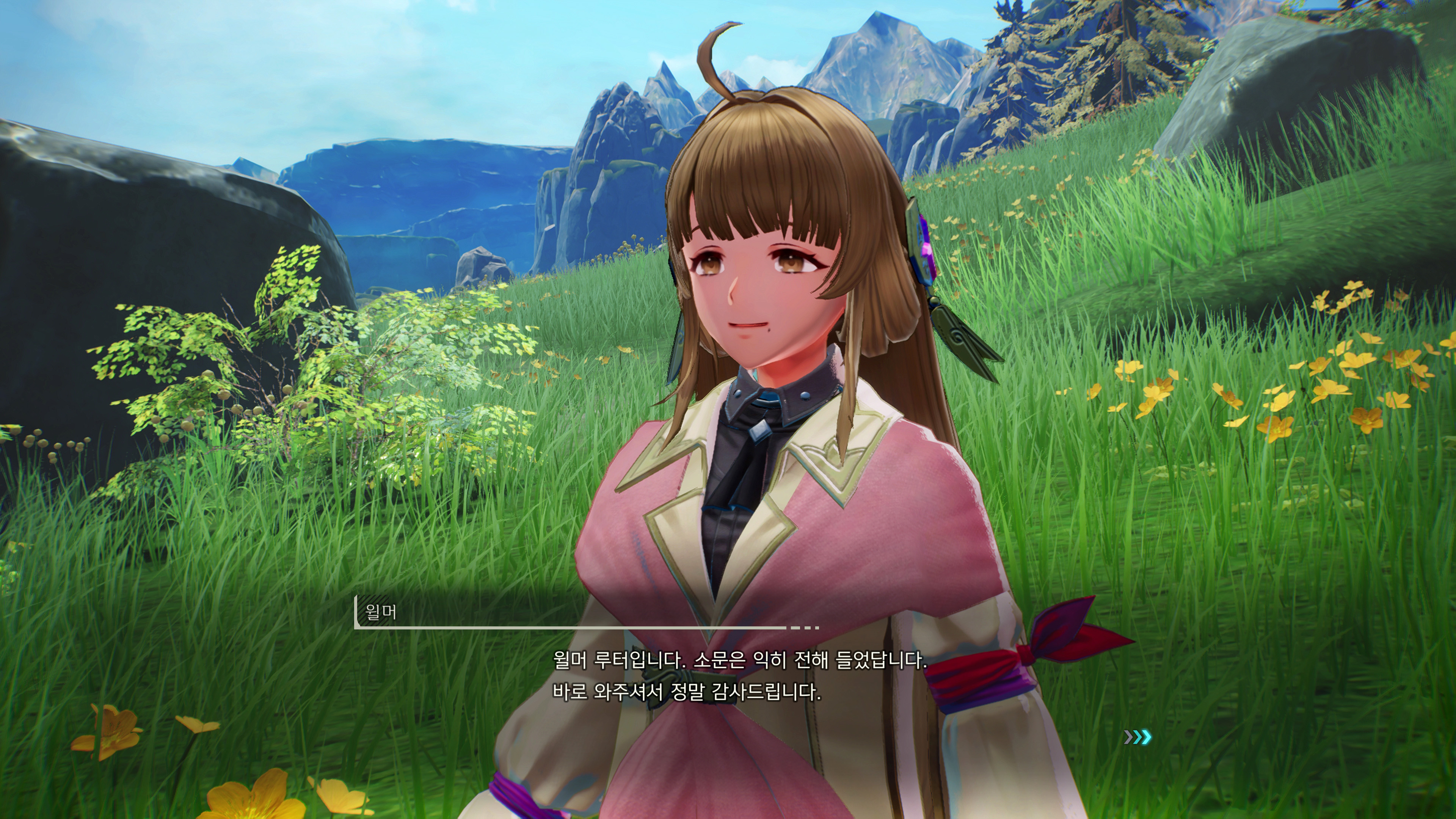 유미아의 아틀리에 - 힐링 게임_19.jpg