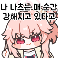 페로로 토먼트 나츠 4004 최고점 택틱 (뉴요코 캠하레 3성)_3.png