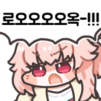 비나(야전) 대결전 토인인 대충 플래하기_1.png