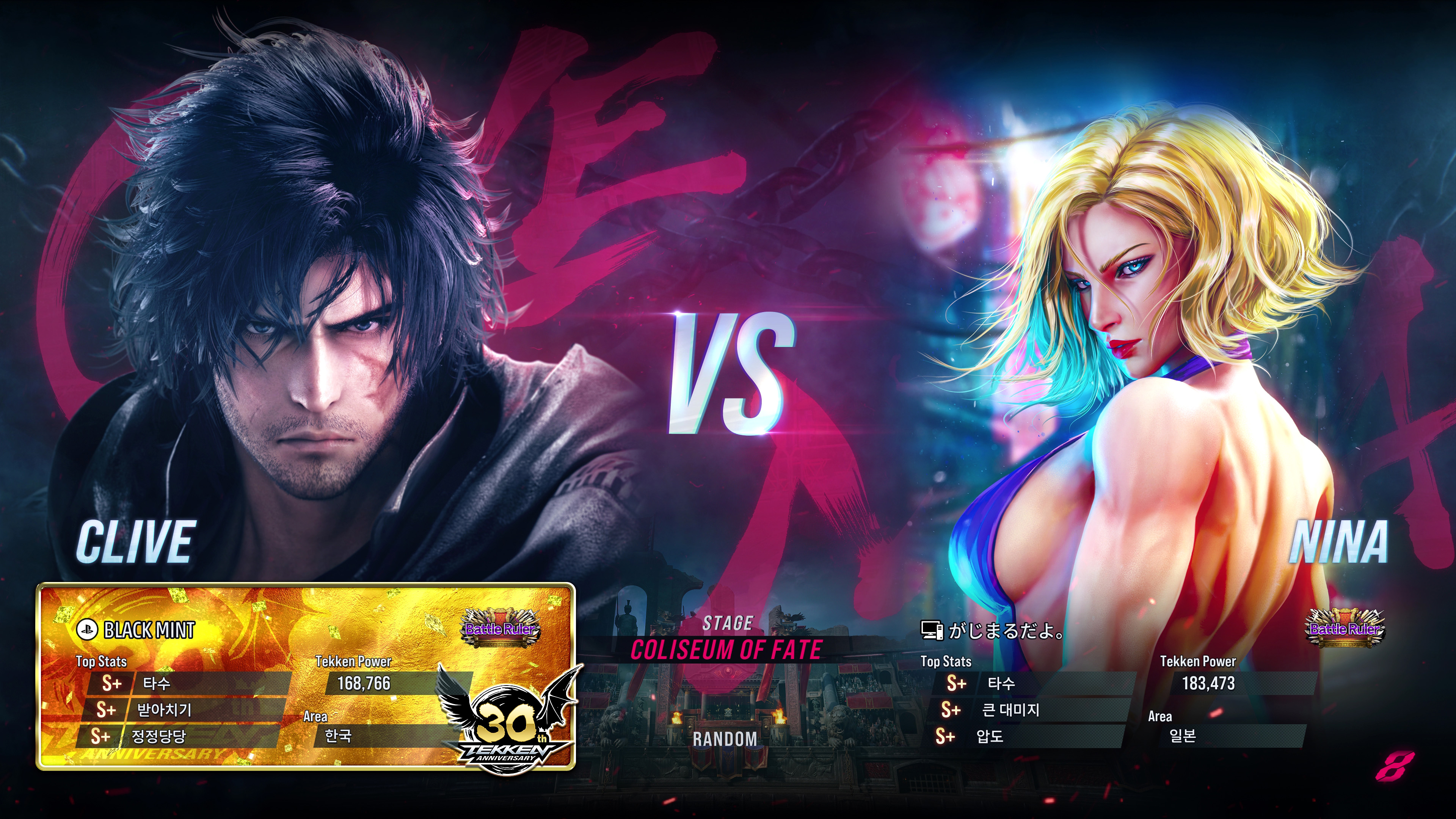 철권8 - 안나 윌리엄스_3.jpg