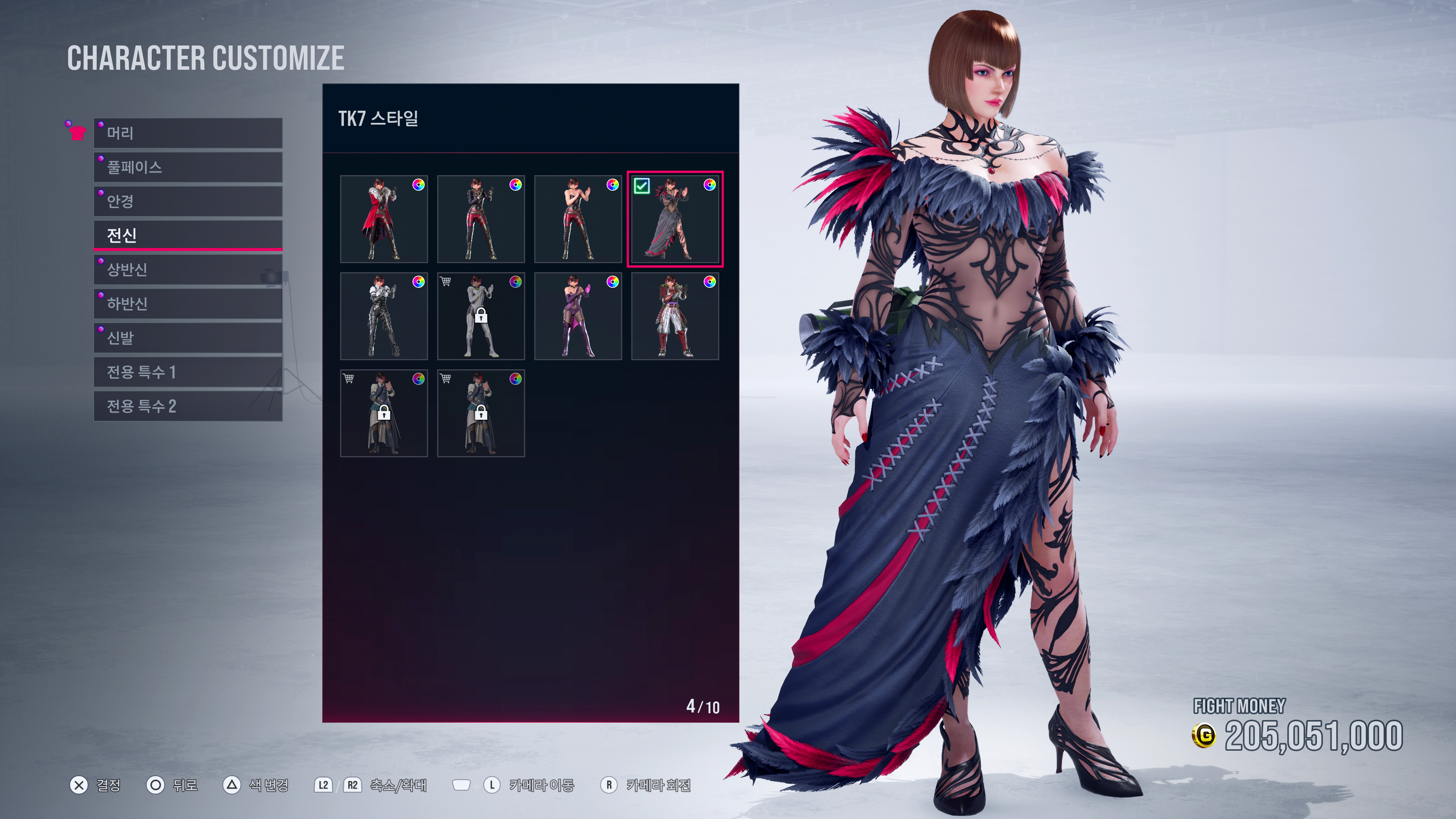 철권8 - 안나 윌리엄스_20.jpg