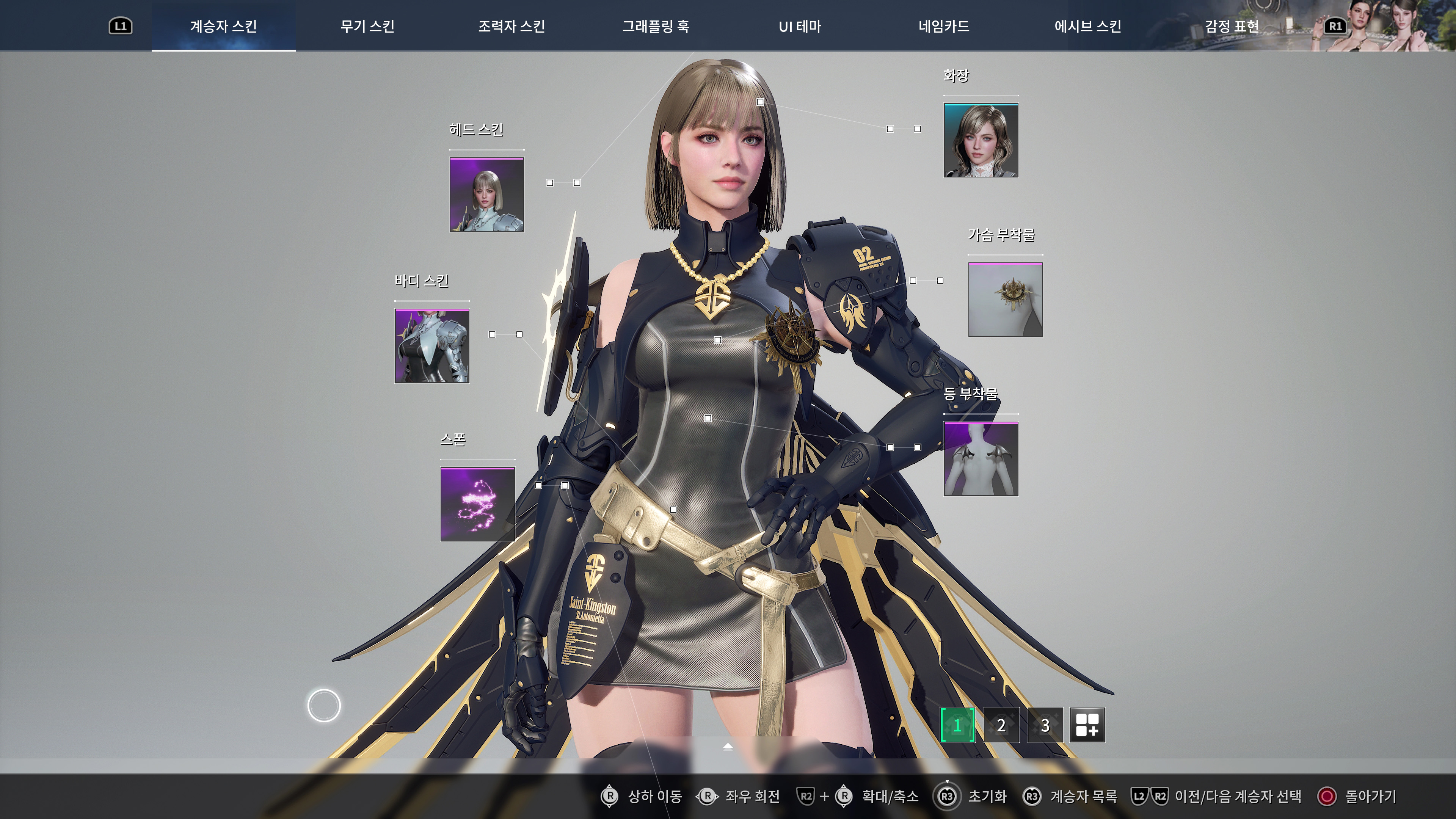 퍼스트 디센던트 - 이쁜 세레나_19.jpg