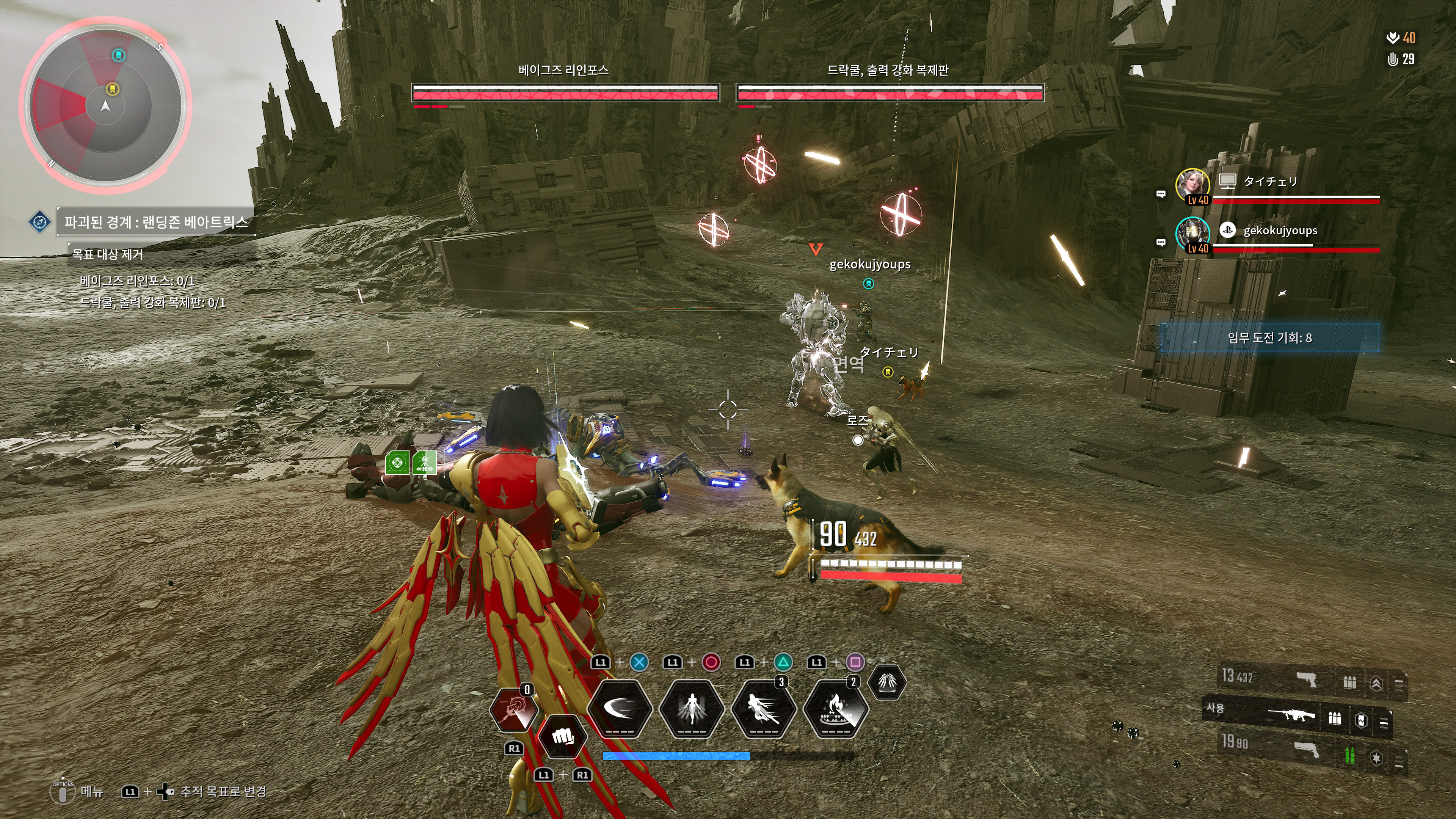 퍼스트 디센던트 - 이쁜 세레나_20.jpg