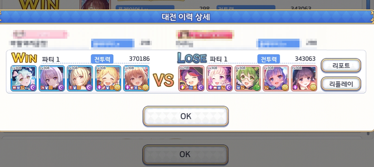 프리코네 커넥트 코인은 어디서 얻는거야