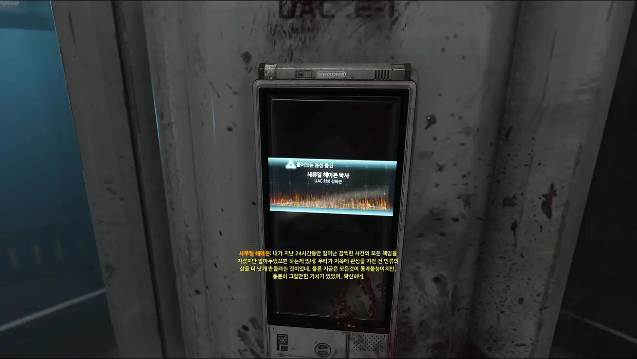 둠가이가 30년동안 주인공 유지할수있는 비결_10.webp