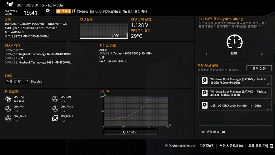 B850에서도 국민 메인보드! ASUS TUF 게이밍 B850M-PLUS WIFI_45.gif