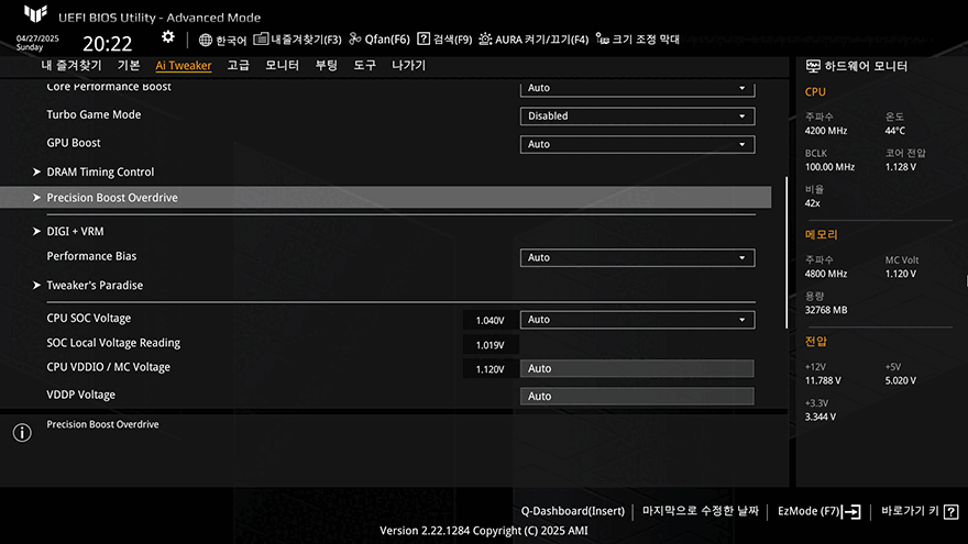B850에서도 국민 메인보드! ASUS TUF 게이밍 B850M-PLUS WIFI_46.gif