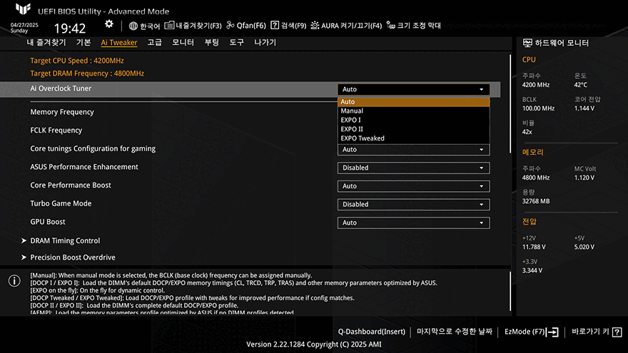 B850에서도 국민 메인보드! ASUS TUF 게이밍 B850M-PLUS WIFI_47.gif