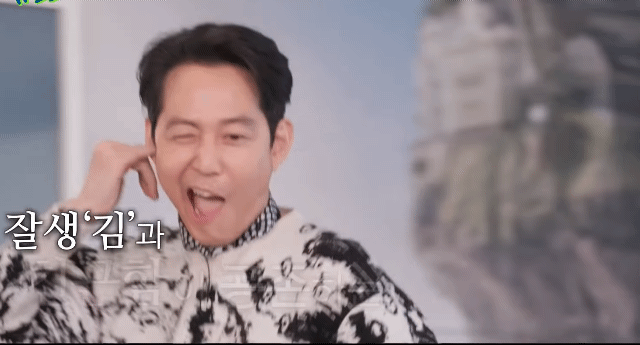 유재석 절친_1.gif