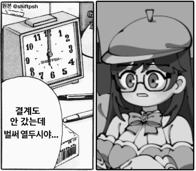 [마비m] 그래 대형업뎃이라 버그 임시점검 다 예상했는데_1.gif