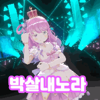 버튜버) 오늘 오시 데뷔 2000일입니다!_2.gif