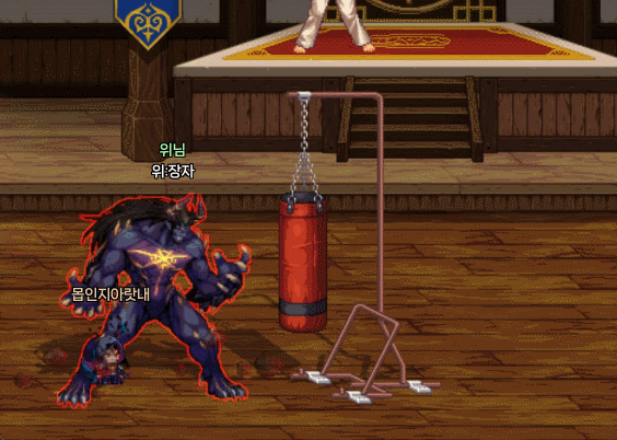 몹_27.gif