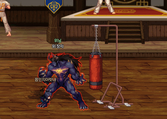 몹_33.gif