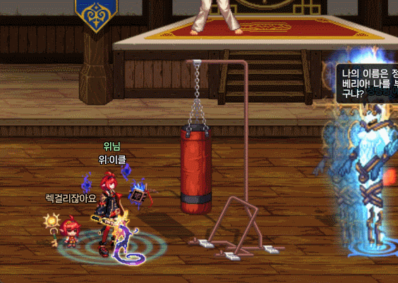 렉븝_20.gif